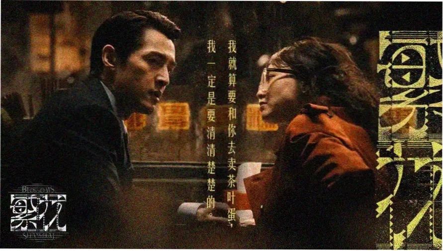 午夜电影在线看 - 悬疑经典推荐