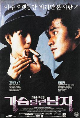 午夜巴黎 电影海报