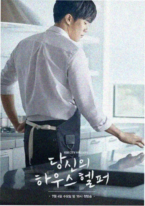 夜行动物 电影海报
