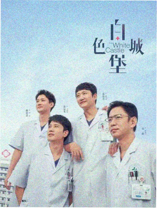 千与千寻 电影海报